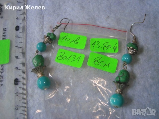 ТЮРКОАЗЕНИ ХЕНД - МЕЙД ВИНТИДЖ АРТ ОБЕЦИ МНОГО КРАСИВИ ЛЕТНИ ХИПАРСКИ СТИЛ 80131, снимка 4 - Обеци - 37744333
