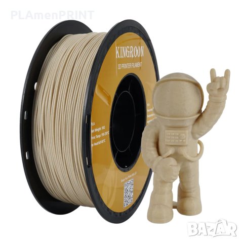 PLA Silk, Wood, Marble, Sparkly Filament, ПЛА Филамент за 3Д Принтер, снимка 3 - Принтери, копири, скенери - 41347637