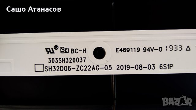 axen AX32DAL13/0216 със счупена матрица ,HK.T.RT2841P631 ,LSC320AN10-H03 ,16Y_GH11MB7S4LV0.2, снимка 14 - Части и Платки - 35144052