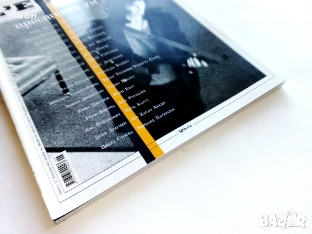 Списание " L'EUROPEO "№ 53 - 2016г., снимка 2 - Списания и комикси - 52791311