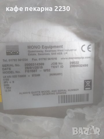 Комплект професионални конвектомати, снимка 5 - Обзавеждане на кухня - 38352922