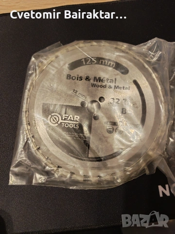 Диск 125 мм метал и дърво за циркуляр Far Tools - 115829, снимка 3 - Циркуляри - 53054317