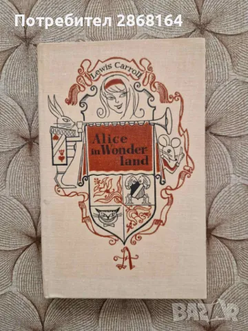 Руска антикварна книга