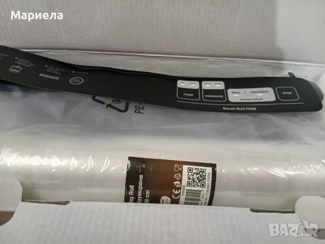 Вакуумна машина Mesliese, мощна 90Kpa , 120w / Уред за вакуумиране на мокри и сухи храни, снимка 14 - Други - 50878106