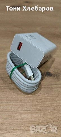 Зарядно устройство Xiaomi 67W , снимка 5 - Резервни части за телефони - 52767609
