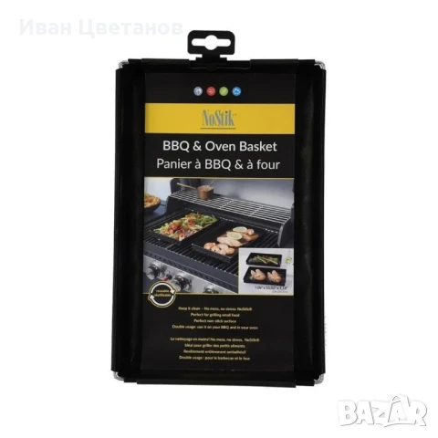 Тава за барбекю BBQ NoStik, 1.5л./3л., до 260°, черен, в кутия, снимка 3 - Съдове за готвене - 50741328