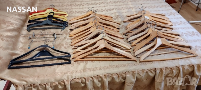 дървени пластмасови и метални закачалки за дрехи