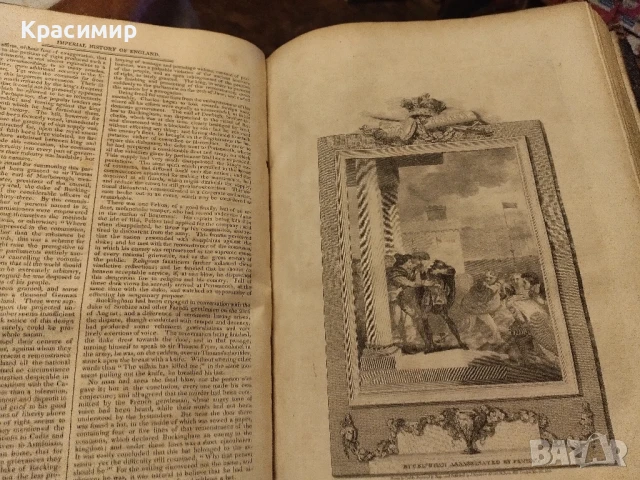 IMPERIAL HISTORY of ENGLAND 1811 г.640 страници , снимка 11 - Антикварни и старинни предмети - 51143905