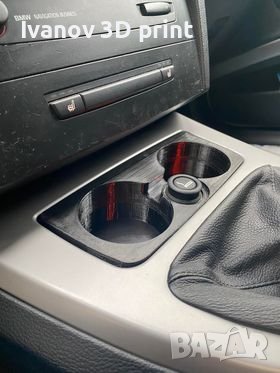 BMW E90/E91/E92/E93 Cup Holder - БМВ E90/E91/E92/E93 поставка за чаши