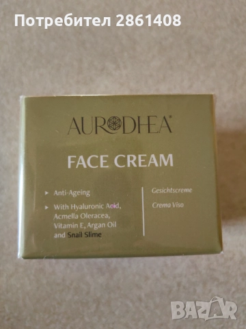 Крем за лице със слуз от охлюви