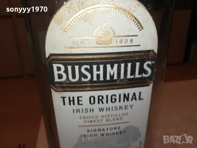 ДАМАДЖАНА 1,75Л С ДРЪЖКА-СТЪКЛО 0302251626, снимка 6 - Колекции - 48943729