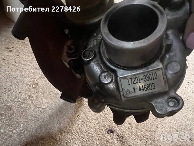 Турбина за Тойота Ярис 