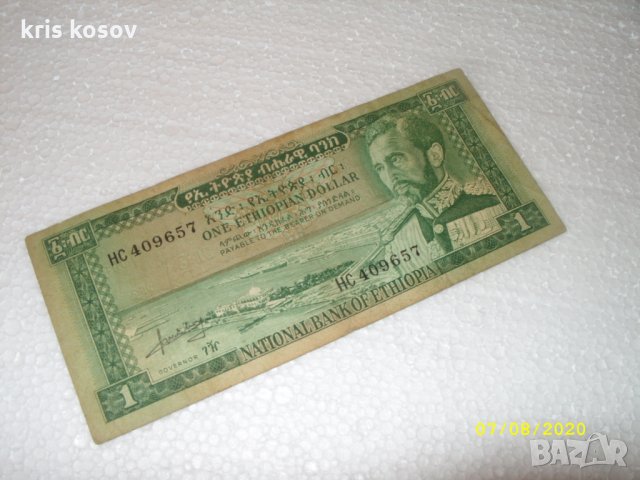 Етиопия 1 долар 1966 г