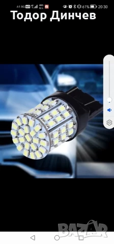 лед крушка за задна светлина за Honda , снимка 2 - Автомобили и джипове - 50867942