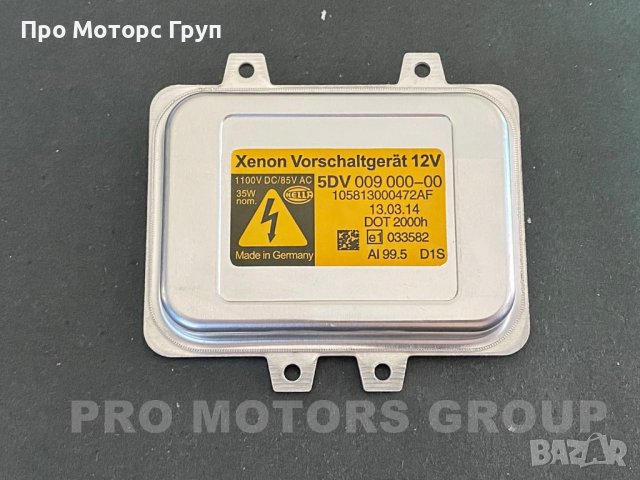 Баласт Запалка Ксенон Xenon Hella 5DV009000-00