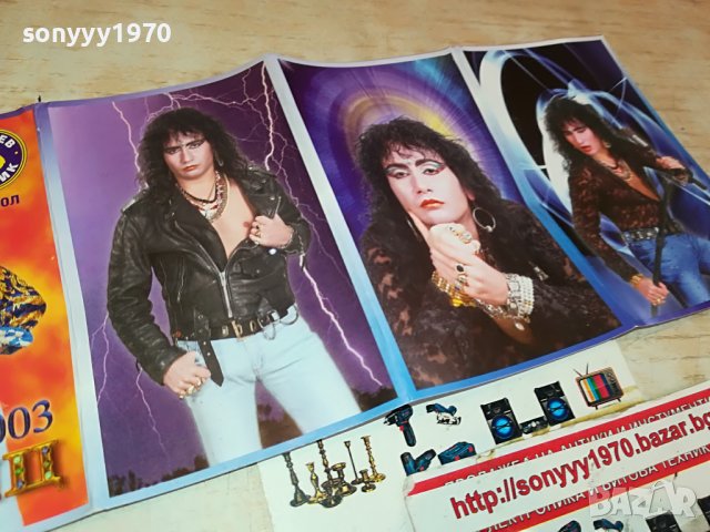 ПРИНЦ-КАСЕТА 0601231801, снимка 4 - Аудио касети - 39214173