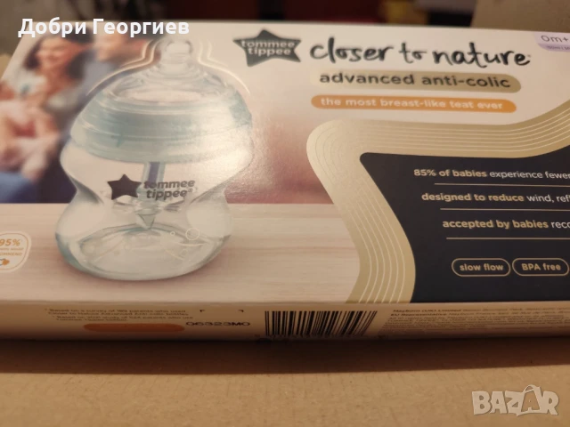 Нов антиколик сет от 3 шишета Tommee Tippee