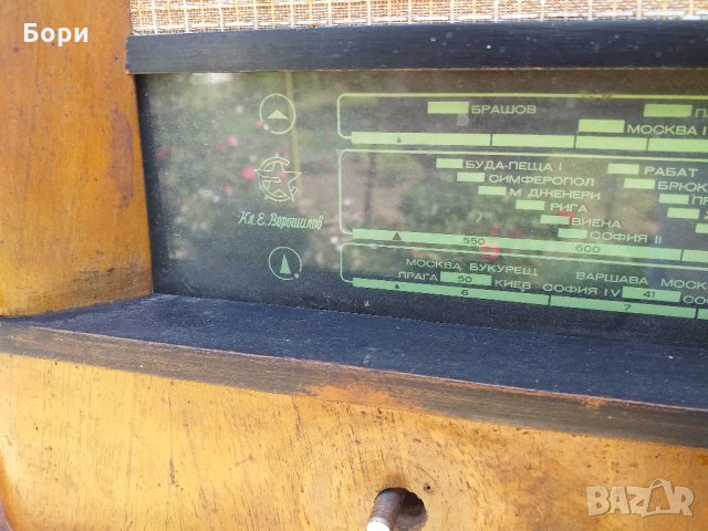 Радио "Марек"  1952г, снимка 6 - Радиокасетофони, транзистори - 28922539