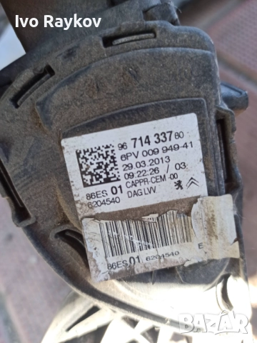 педал газ PEUGEOT CITROEN 96 714 337 80 6PV 009 949-41 ,  9671433780 , , снимка 3 - Части - 52486310