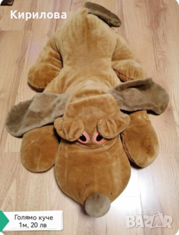 детски плюшени играчки -  слон розов-седнал 20 лв, снимка 18 - Плюшени играчки - 23304508