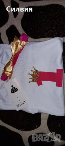 Нов туту комплект за 1г, снимка 3 - Комплекти за бебе - 32318287