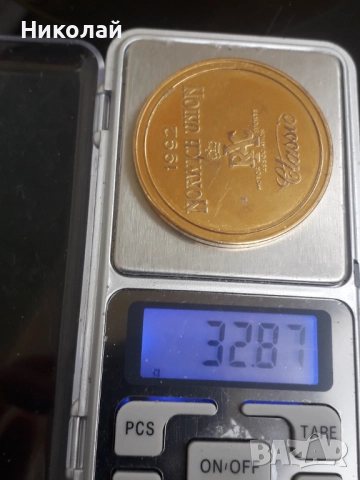 масивен позлатен плакет по случай "Автомобилно рали 1992г. Великобритания", снимка 3 - Колекции - 52646981