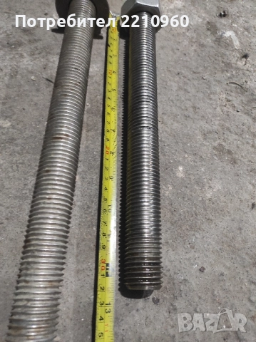 Неръждаем винт за преса , снимка 2 - Други стоки за дома - 52188797