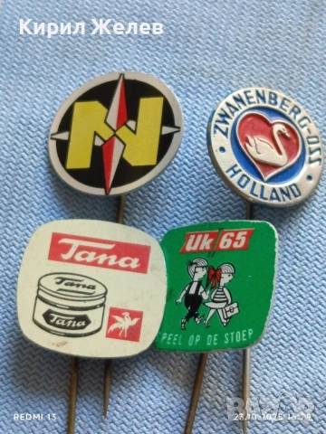 Лот рекламни значки 20 броя стари редки за КОЛЕКЦИЯ ДЕКОРАЦИЯ 50221, снимка 6 - Колекции - 52156578