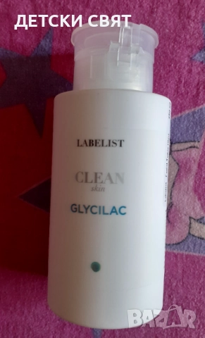 Нов тоник за лице Glycilac