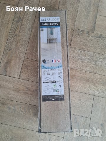 Пакет Ламинат AlsaFloor 1.2m2, снимка 2 - Ламиниран паркет и подложки - 43197687