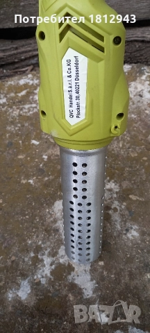 За изгаряне на трева, снимка 3 - Други - 52952790