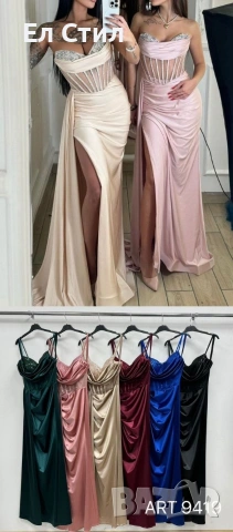 📌#Елегантна #дамска #рокля Сатен С и М размер 37 евро Еконт