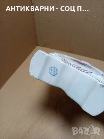 Соц Стара Българска Порцеланова Бъклица. , снимка 5 - Антикварни и старинни предмети - 52776826