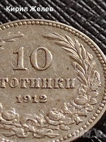 МОНЕТА 10 стотинки 1913г. СЪЕДИНЕНИЕТО ПРАВИ СИЛАТА ЦАРСТВО БЪЛГАРИЯ ЗА КОЛЕКЦИЯ 35823, снимка 8 - Нумизматика и бонистика - 39658523