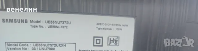 MAIN BOARD BN41-02635B от Samsung UE55NU7372U, снимка 4 - Части и Платки - 47464498