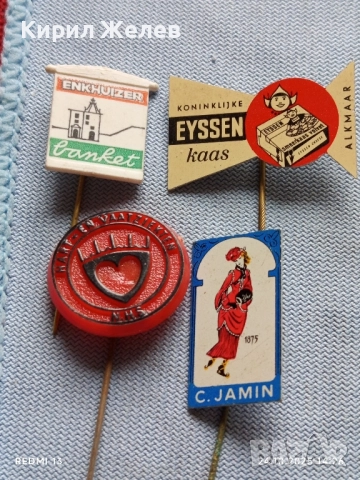 Лот рекламни значки 20 броя стари редки за КОЛЕКЦИЯ ДЕКОРАЦИЯ 50406, снимка 2 - Колекции - 52167013