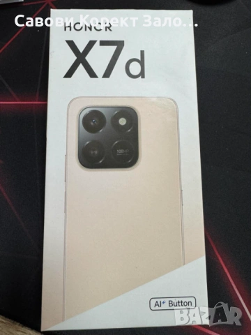 Продаваме НОВ Смартфон HONOR X7d 8/256GB