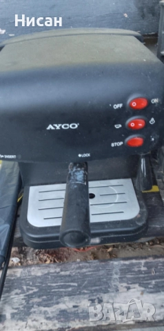 Кафе машина AYCO