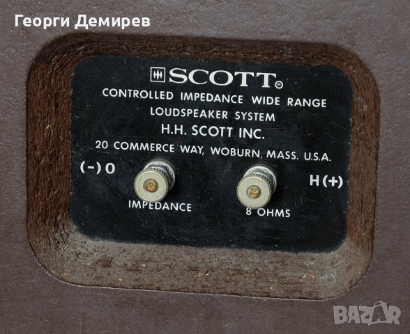 тонколони Scott S 20, снимка 7 - Тонколони - 43336165