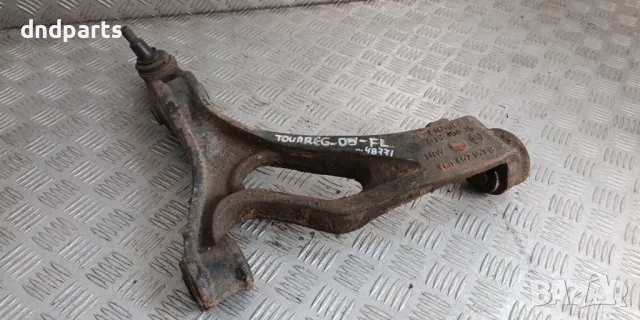 Носач VW Touareg 2005г.(преден ляв)	