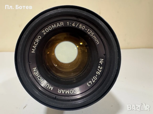 Обектив Macro Zoomar 1:4/50-125mm