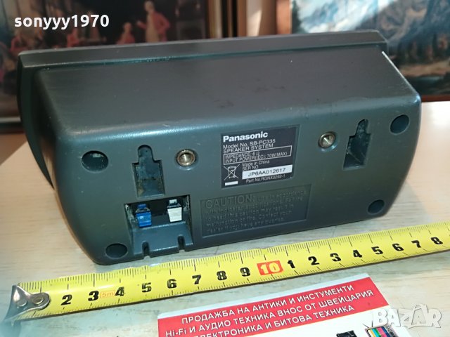 panasonic sb-pc335 center 0504211840, снимка 12 - Тонколони - 32436098