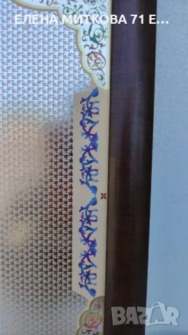 Икони на Св.Петка и на Св.Киприян и Юстина върху дървена основа, снимка 7 - Икони - 44767353