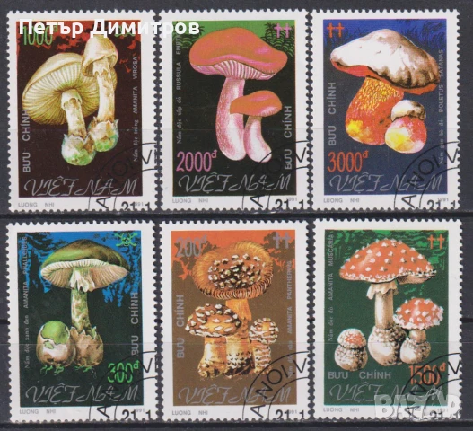 Клеймовани марки Флора Гъби 1991 от Виетнам