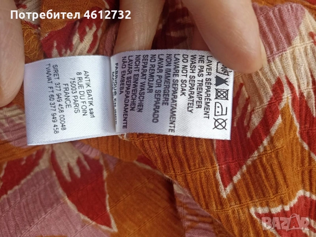 Дамска блуза Antik Batik, снимка 7 - Блузи с дълъг ръкав и пуловери - 53604691