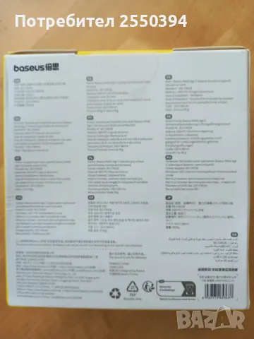 Поставка за смартфон Baseus Car Mount, снимка 2 - Други - 47592329