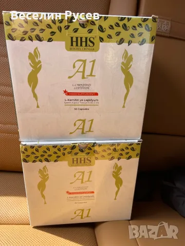 A1HHS билкови капсули за отслабване, снимка 3 - Хранителни добавки - 49458460