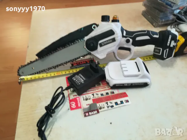STAHL MAYER LI-ION РЕЗАЧКА С БАТЕРИЯ И ЗАРЯДНО 1103251844, снимка 5 - Градинска техника - 49453331