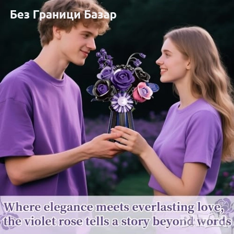 Нов Сглобяем букет рози в черно и лилаво – подарък за романтичен стил, снимка 5 - Други - 51587274