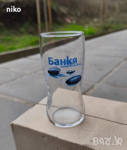 чаши Кока-кола, Капи и Банкя, снимка 16 - Чаши - 52876106